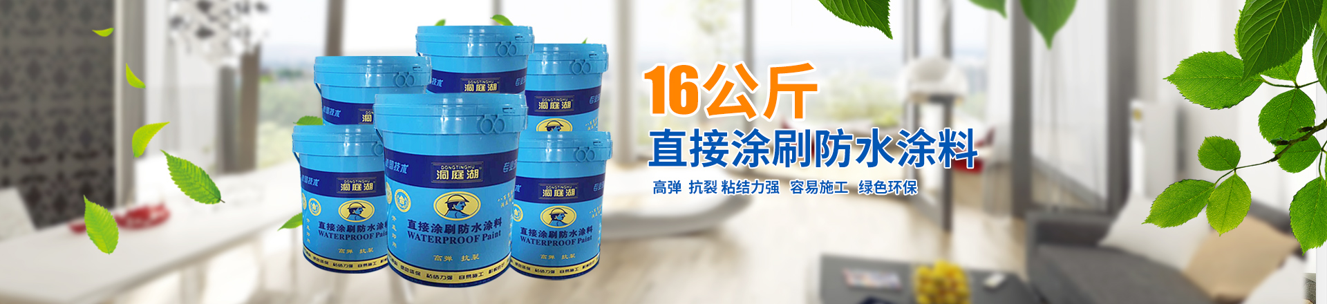 長沙油工樂裝飾材料有限公司